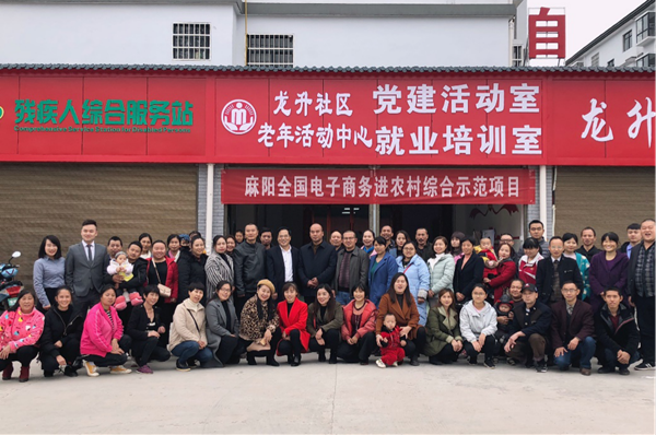 “造血”扶貧有新機(jī)，麻陽(yáng)首期農(nóng)村青年電商扶貧創(chuàng)業(yè)培訓(xùn)開(kāi)班