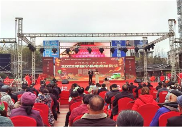 創(chuàng)新四個融合電商模式，惠農網打造農業(yè)產業(yè)升級的綏寧樣板