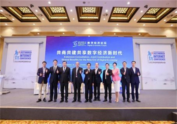 農業(yè)對話世界互聯網大會，探討數實融合的行業(yè)未來
