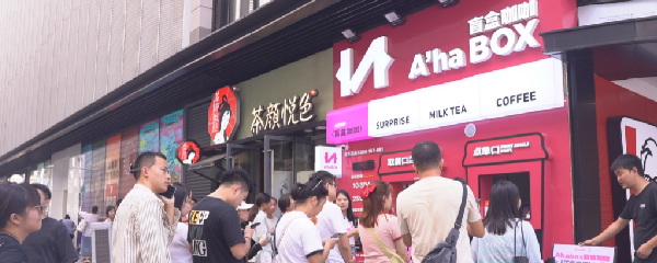 中國(guó)日?qǐng)?bào)網(wǎng)丨惠農(nóng)網(wǎng)為江永香芋產(chǎn)業(yè)發(fā)展賦能 助力打造農(nóng)產(chǎn)品營(yíng)銷(xiāo)新樣板