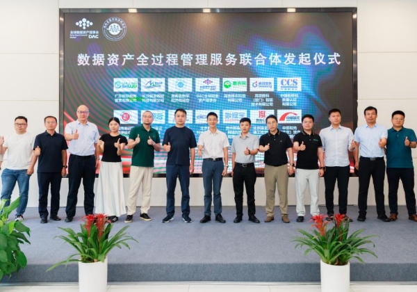 湖南省數(shù)據(jù)資產(chǎn)全過程管理交流研討會(huì)舉行，惠農(nóng)網(wǎng)分享數(shù)據(jù)賦能閉環(huán)邏輯